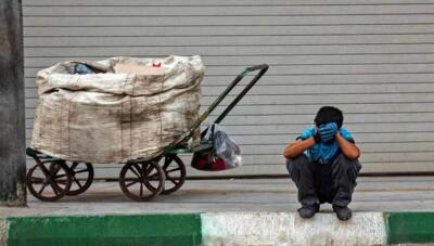 «فقر در ایران» زیر ذره بین