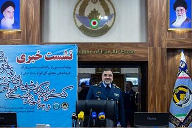 خبرگزاری فارس - نشست خبری کنگره بزرگداشت شهدای نیروی هوایی ارتش
