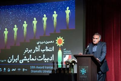 برگزیدگان آثار برتر ادبیات نمایشی معرفی شدند/آیا زادروز بهرام بیضایی روز نمایشنامه‌نویسی ایران نام می‌گیرد؟