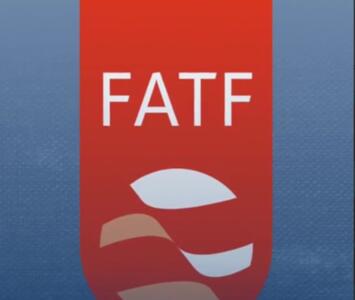 تماشا کنید: ایران از لیست سیاه FATF خارج شد؟