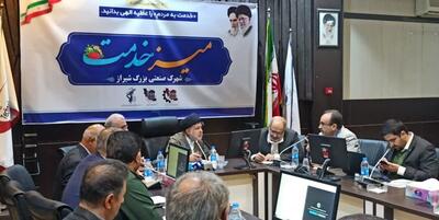 خبرگزاری فارس - مشکلات حقوقی و قضایی 30 واحد تولیدی بررسی شد