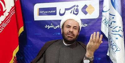 خبرگزاری فارس - مواضع دفتر نماینده ولی‌فقیه در کهگیلویه و بویراحمد نسبت به انتخابات