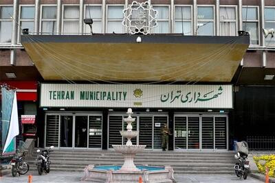 عبور شهرداری تهران از بودجه مصوب سال جاری