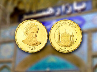 رونمایی از سکه طلا جدید بانک مرکزی+ عکس