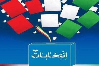 هیأت بازرسی انتخابات اهواز تعیین شدند