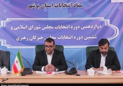 تبلیغات کاندیداهای استان بوشهر و هواداران با دقت و حساسیت رصد می‌شود - تسنیم