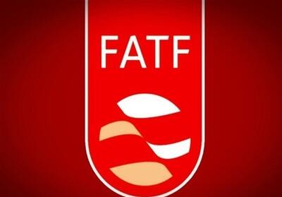 نام ایران از ذیل توصیه شماره هفت FATF حذف شد - تسنیم