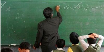 خبرگزاری فارس - بهبود درمان کمبود معلم توسط دانش آموختگان علوم تربیتی