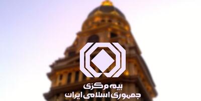خبرگزاری فارس - فهرست بدهکاران کلان به شرکت‌های بیمه منتشر شد + سند