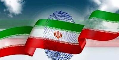 خبرگزاری فارس - فعالیت 75 حزب ، جمعیت و جریان سیاسی در انتخابات پیش رو در استان فارس