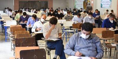 خبرگزاری فارس - نتایج نهایی تکمیل ظرفیت آزمون استخدامی وزارت آموزش و پرورش اعلام شد