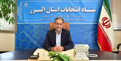 خبرگزاری فارس - روابط عمومی دستگاه ها نقش خود را برای مشارکت حداکثری مردم در انتخابات ایفا کنند