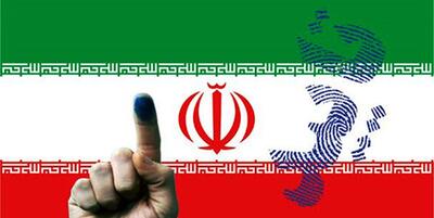 خبرگزاری فارس - تایید صلاحیت ۱۴ کاندیدای دیگر در لرستان