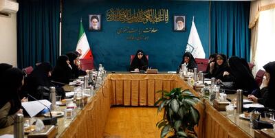 خبرگزاری فارس - جلسه کمیته امور زنان و خانواده به مناسبت فرا رسیدن دهه فجر برگزار شد