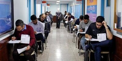 خبرگزاری فارس - هشتمین آزمون مکاتبه ای منابع انسانی ویژه دهیاری ها برگزار می شود