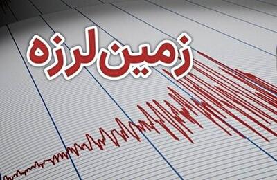 زمین لرزه، کرمان را لرزاند! | رویداد24