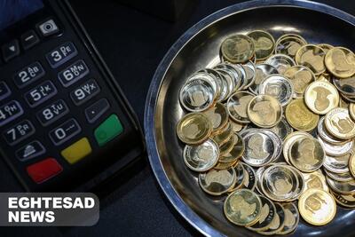 هشدار به خریداران سکه / پیش بینی قیمت سکه امروز 3 بهمن 1402