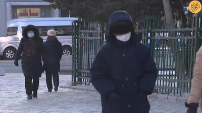 (ویدئو) موج سرما در کره شمالی؛ دمای هوا در پیونگ یانگ ۱۵-