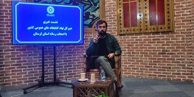 خبرگزاری فارس - افزایش ۵۰ درصدی کتابخانه‌های سیار در کشور