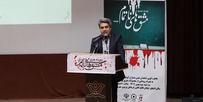 خبرگزاری فارس - رویداد هنری«مشق‌های ناتمام»به یاد شهدای دانش‌آموز برگزار شد
