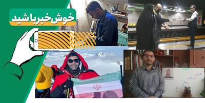 خبرگزاری فارس - خبرخوب| این کارآفرین دهه هشتادی به چوب و چرم روح می‌دهد