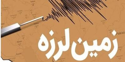 خبرگزاری فارس - ثبت بیش از ۵۳۰ زمین‌لرزه در دی‌ماه توسط مرکز لرزه‌نگاری کشور