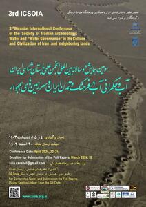 سومین همایش دوسالانه انجمن علمی باستان‌شناسی ایران برگزار می‌شود/ آب و حکمرانی آب در فرهنگ و تمدن ایران و سرزمین‌های همجوار