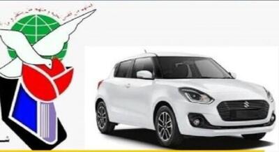 اطلاعیه بنیاد شهید درباره واردات خودرو برای جانبازان ۵۰ درصد و بالاتر
