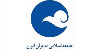 حمایت از لیست واحد شورای وحدت یا حضور در قالب جبهه ایران قوی
