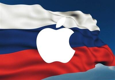 اپل 13 میلیون دلار جریمه خود را به روسیه پرداخت کرد - تسنیم