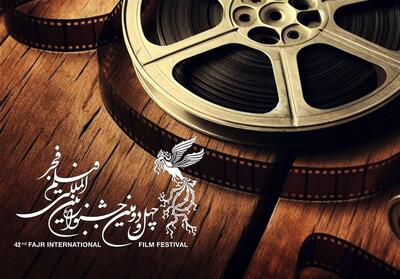 اکران 16 فیلم در جشنواره فیلم فجر استان مرکزی - تسنیم