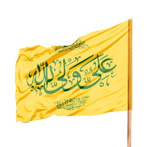 اهتزاز پرچم‌ «علی‌ولی‌الله» در ساختمان‌های بلندمرتبه منطقه ۶ در آستان ولادت امیرالمومنین (ع)