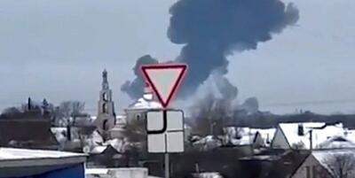 واکنش  اوکراین به سرنگونی هواپیمای روسی