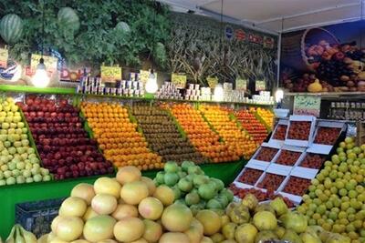 جدیدترین قیمت میوه در بازار