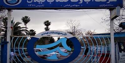 خبرگزاری فارس - افتتاح و بهره‌برداری از ۶۸ پروژه آب و فاضلاب در گیلان