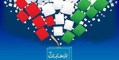 خبرگزاری فارس - نامزدهای شاخص انتخابات مجلس در اندیمشک چه کسانی هستند؟