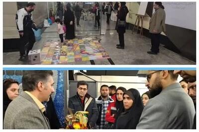برگزاری نمایشگاه و برنامه‌های ویژه محیط‌زیستی در ایستگاه متروی تربیت مدرس
