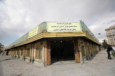 بازارچه‌های عرضه مستقیم کالا در همه شهرهای کرمانشاه دایر می‌شوند