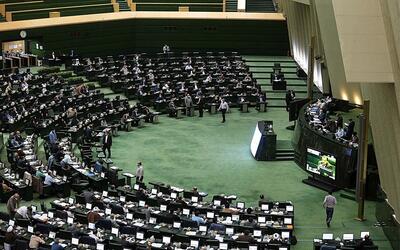 مجلس یازدهم پنهانکارترین مجلس ادوار جمهوری اسلامی! | رویداد24