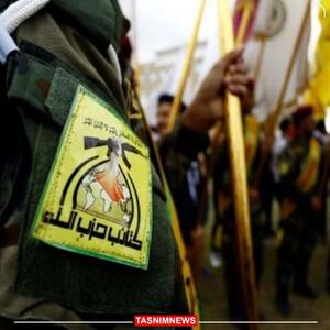 حزب‌الله عراق: فریب دروغ‌های آمریکا را نمی‌خوریم