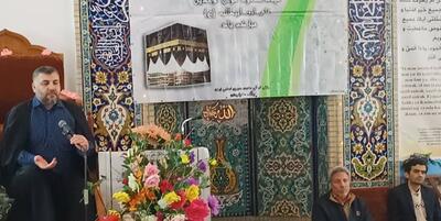 خبرگزاری فارس - برگزاری جشن میلاد امام علی (ع) در بیشکک