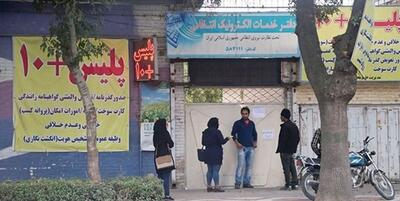 خبرگزاری فارس - تعطیلی یکساله پلیس+10 سی سخت با وعده‌های شعاری