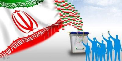 خبرگزاری فارس - داوطلبان تاییدصلاحیت شده انتخابات مجلس در آذربایجان‌غربی به ۳۲۴ نفر رسید