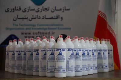 معرفی ژل تولیدی جهاددانشگاهی خوزستان در کنگره تصویربرداری بیماری‌های زنان