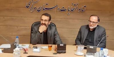 خبرگزاری فارس - ۷ داوطلب دیگرِ انتخابات مجلس در استان مرکزی تأیید صلاحیت شدند