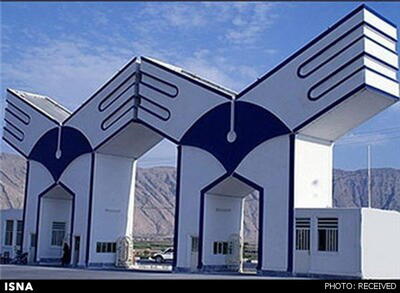 درگاه جدید دانشگاه آزاد اسلامی رونمایی شد