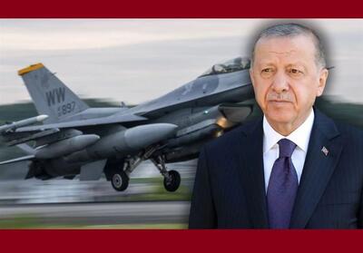 آیا دست اردوغان به اف 16 خواهد رسید؟ - تسنیم