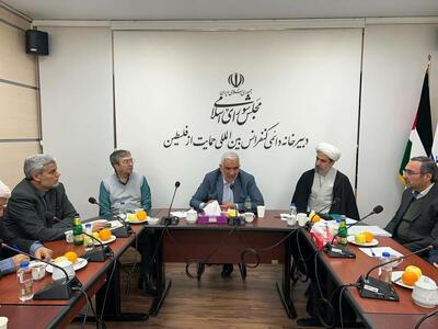 پانزدهمین نشست شورای کمیته بین الملل خانه احزاب ایران 
