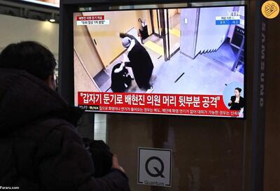 (ویدئو) ضرب و شتم عضو حزب حاکم در کره جنوبی