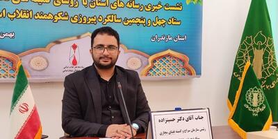 خبرگزاری فارس - حجم تولید محتوا در مازندران متناسب با نیازهای استانی نیست